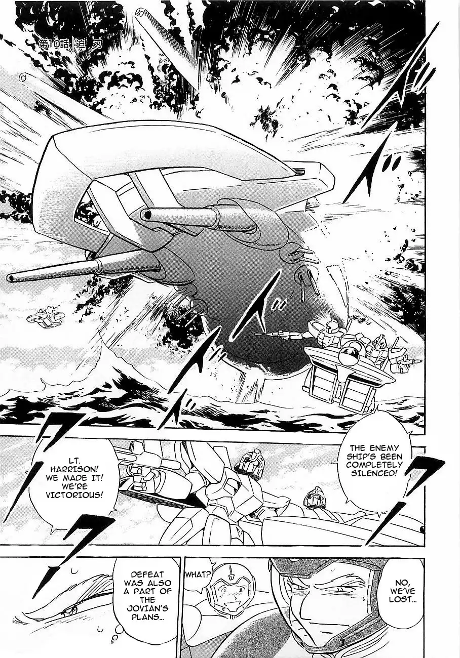 Kidou Senshi Crossbone Gundam - Koutetsu no 7 Nin Chapter 10 1